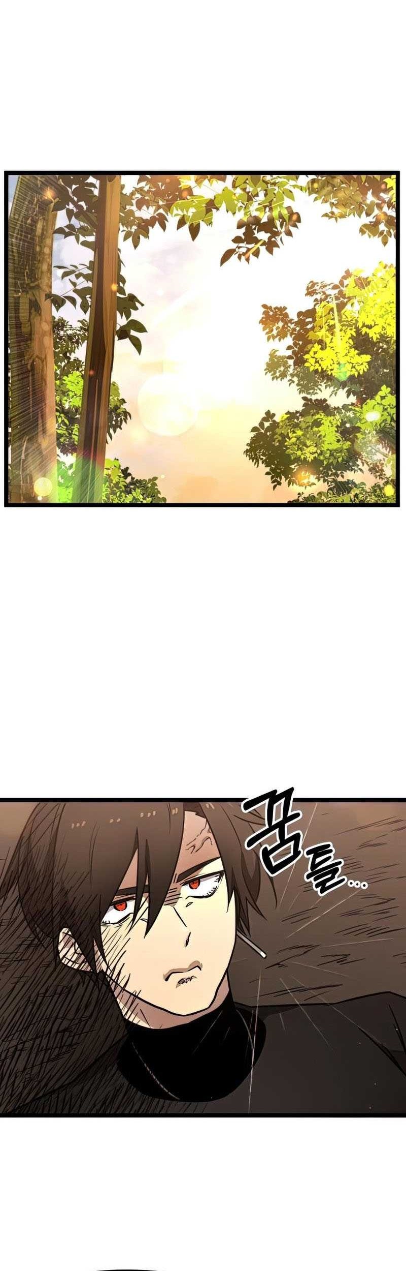 I Obtained a Mythic Item Chapter 20 - halaman 45