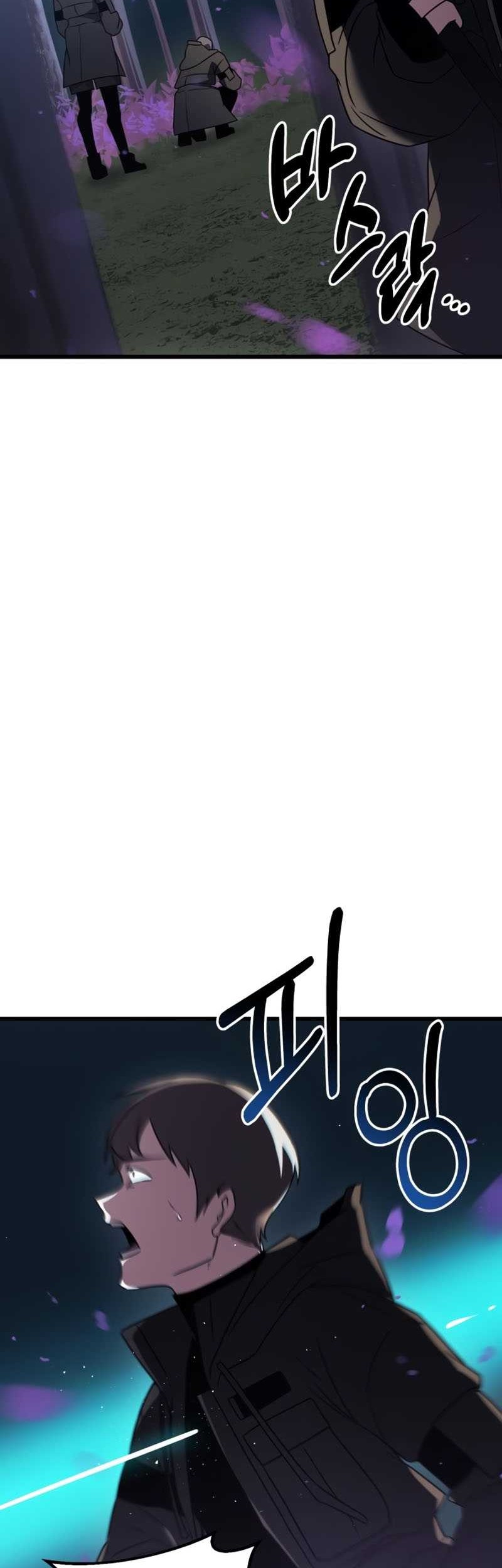 I Obtained a Mythic Item Chapter 25 - halaman 47