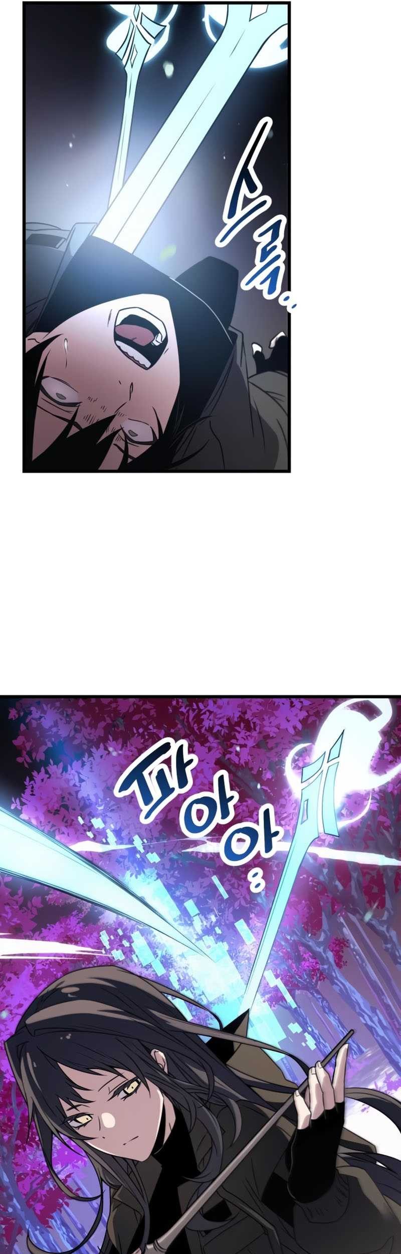 I Obtained a Mythic Item Chapter 26 - halaman 42