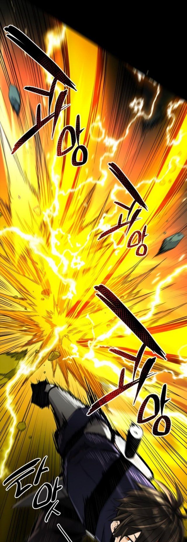 I Obtained a Mythic Item Chapter 3 - halaman 33