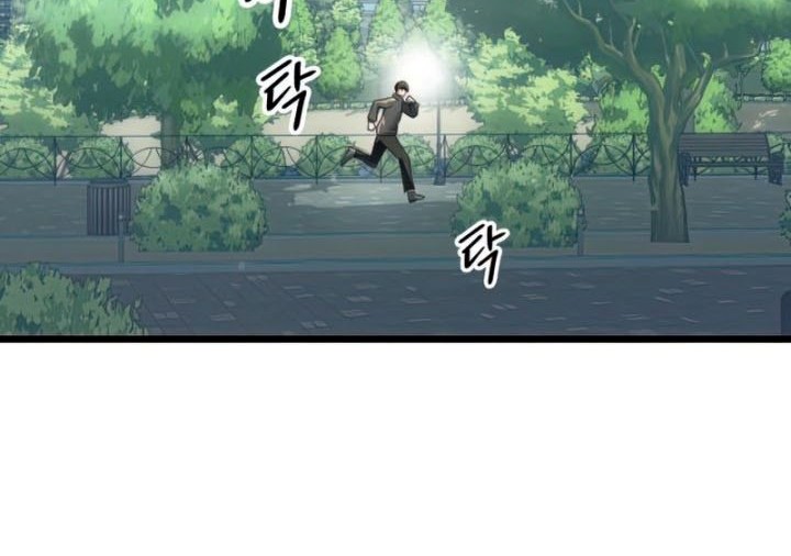I Obtained a Mythic Item Chapter 31 - halaman 3