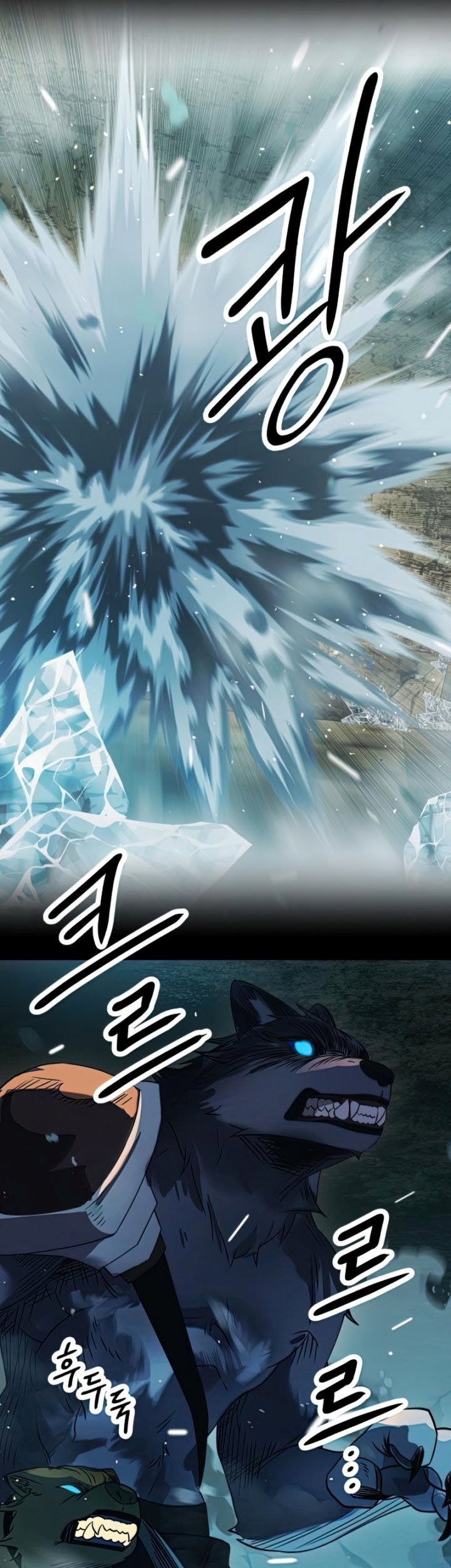 I Obtained a Mythic Item Chapter 36 - halaman 74