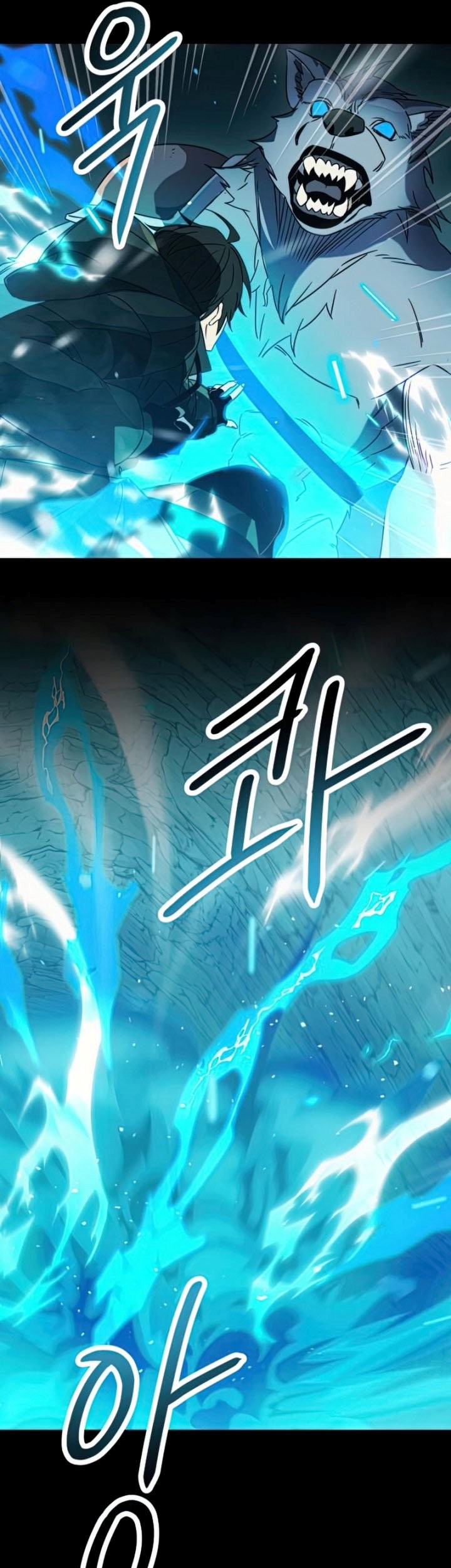 I Obtained a Mythic Item Chapter 36 - halaman 82