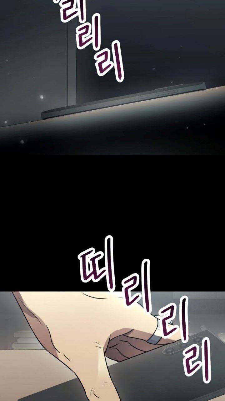 I Obtained a Mythic Item Chapter 37 - halaman 15