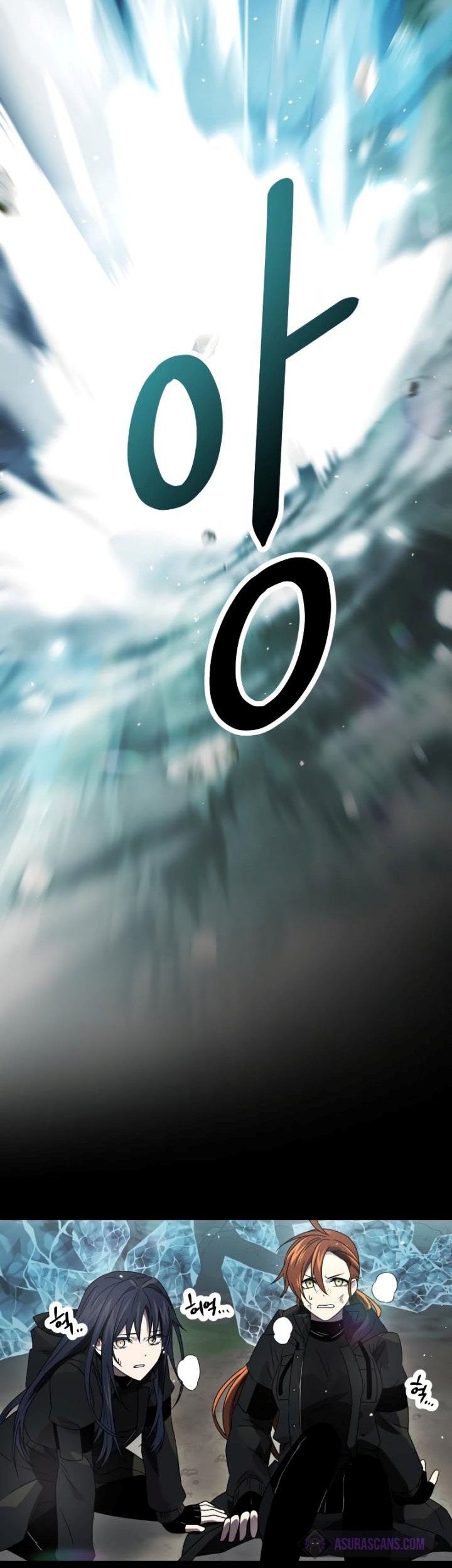 I Obtained a Mythic Item Chapter 37 - halaman 24