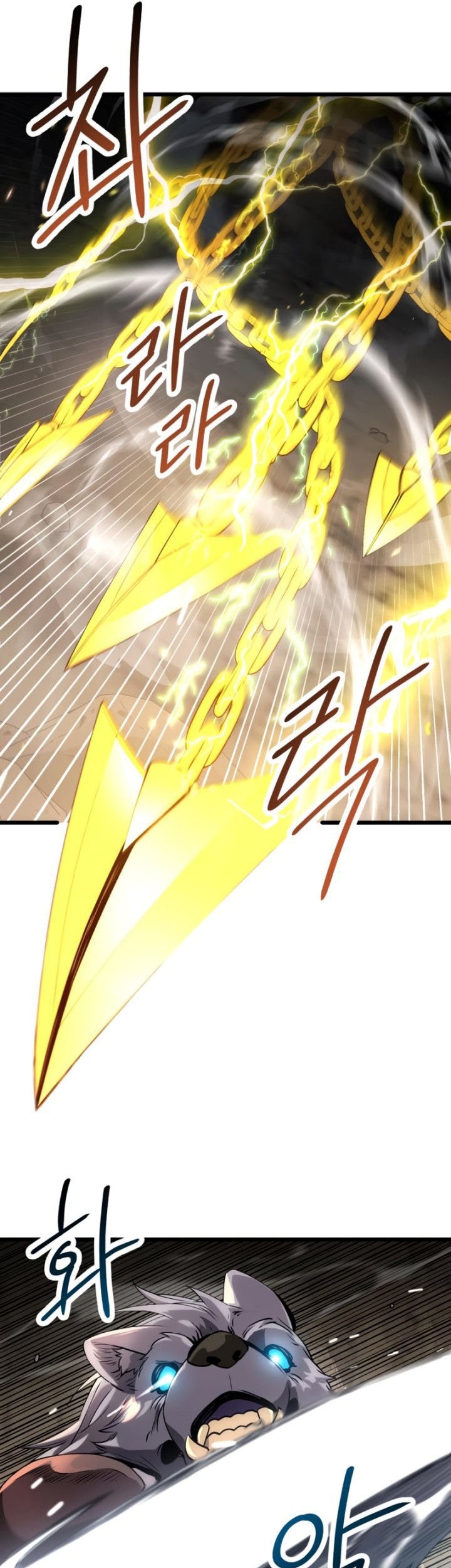 I Obtained a Mythic Item Chapter 38 - halaman 26