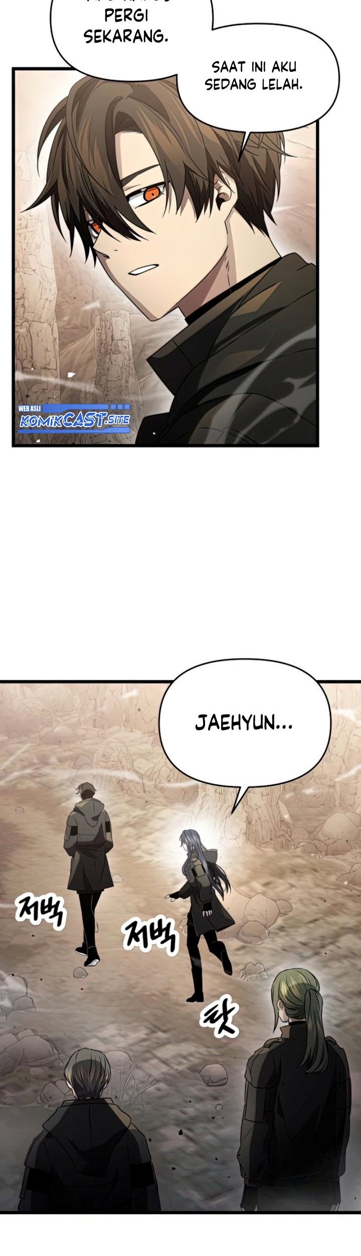 I Obtained a Mythic Item Chapter 39 - halaman 62