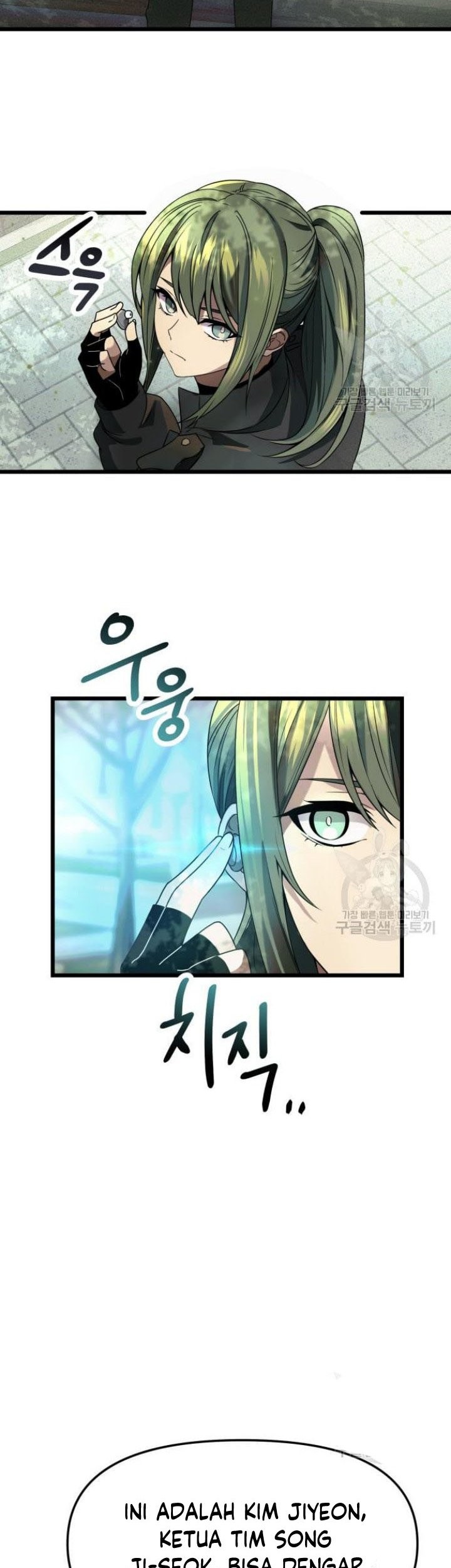 I Obtained a Mythic Item Chapter 41 - halaman 10