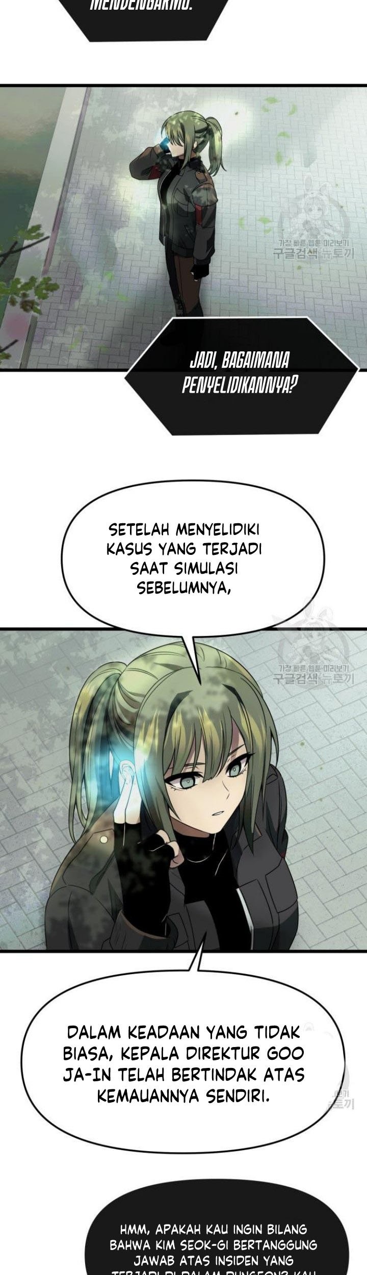 I Obtained a Mythic Item Chapter 41 - halaman 12