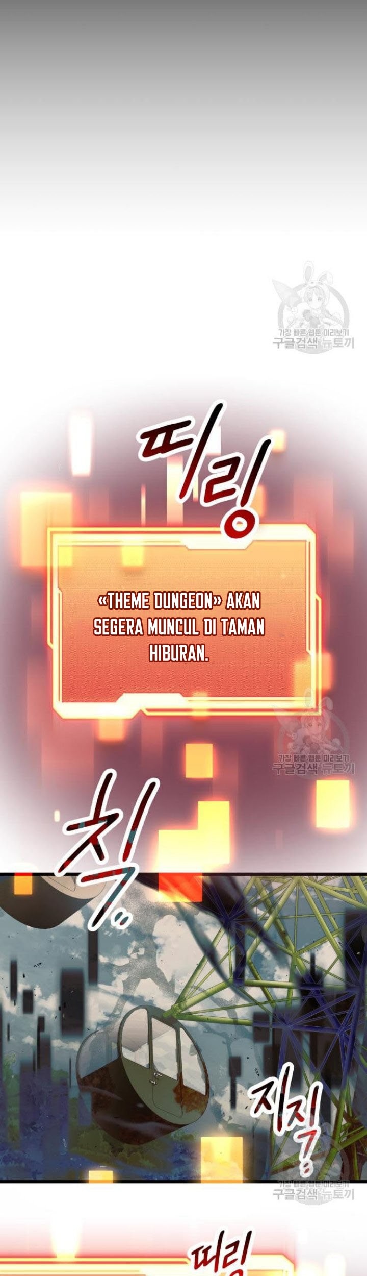 I Obtained a Mythic Item Chapter 41 - halaman 24