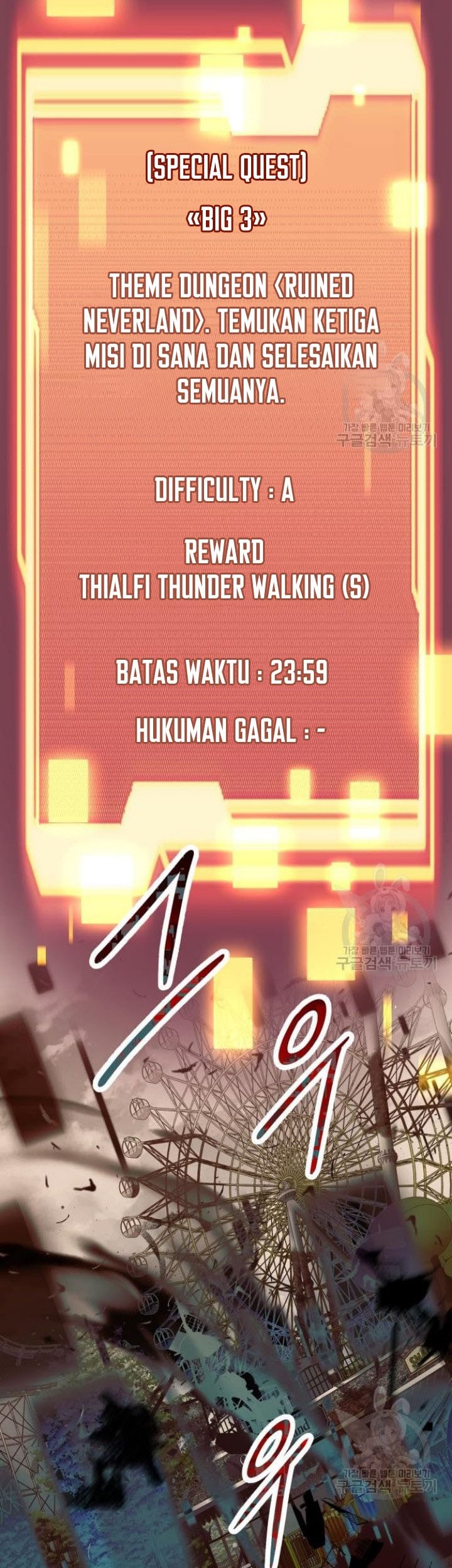 I Obtained a Mythic Item Chapter 41 - halaman 26