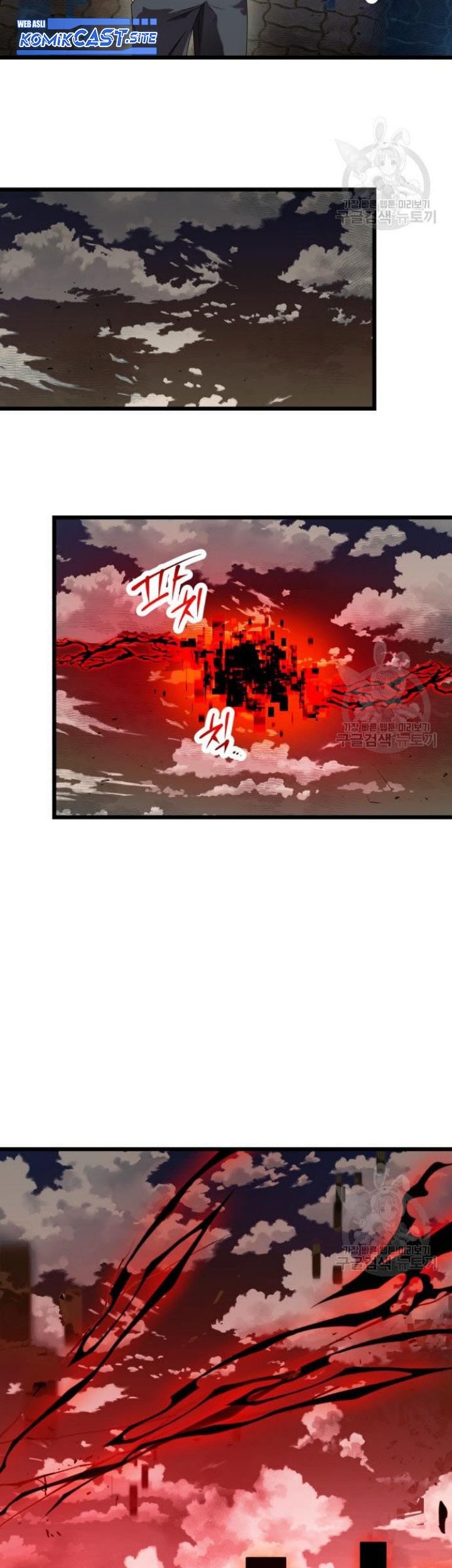 I Obtained a Mythic Item Chapter 41 - halaman 34