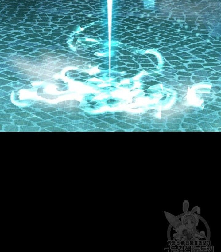 I Obtained a Mythic Item Chapter 41 - halaman 43