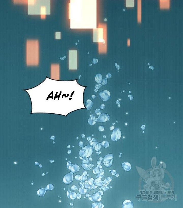 I Obtained a Mythic Item Chapter 41 - halaman 47