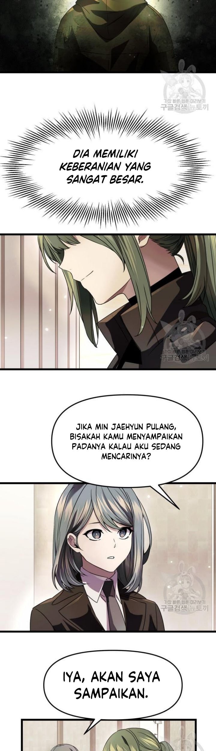 I Obtained a Mythic Item Chapter 41 - halaman 6