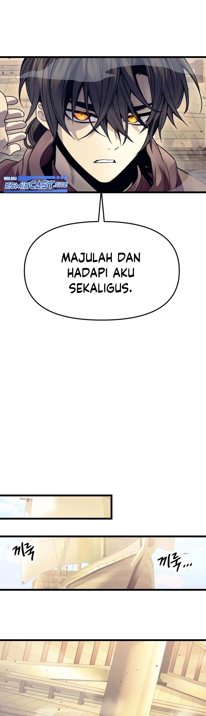 I Obtained a Mythic Item Chapter 42 - halaman 24