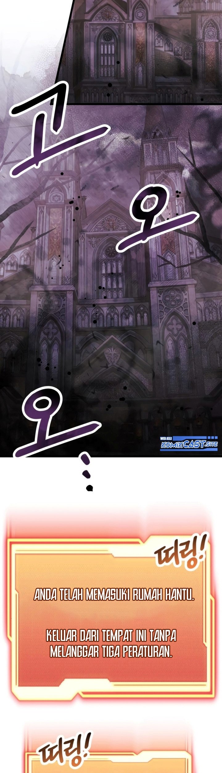 I Obtained a Mythic Item Chapter 43 - halaman 12