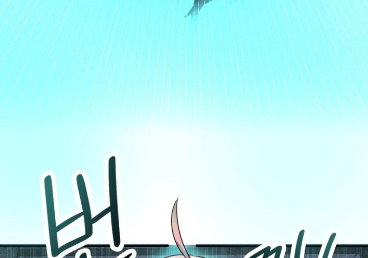 I Obtained a Mythic Item Chapter 43 - halaman 45