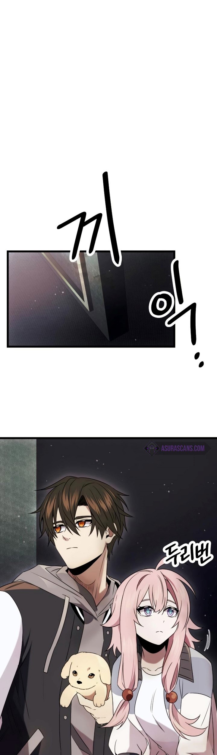 I Obtained a Mythic Item Chapter 45 - halaman 24