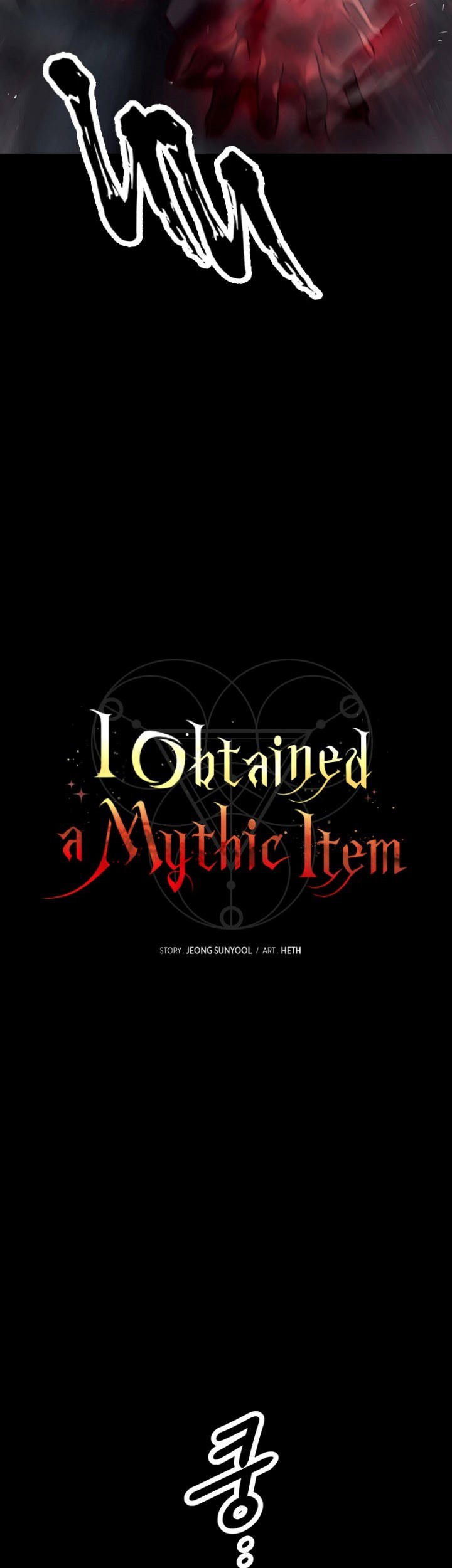I Obtained a Mythic Item Chapter 46 - halaman 12