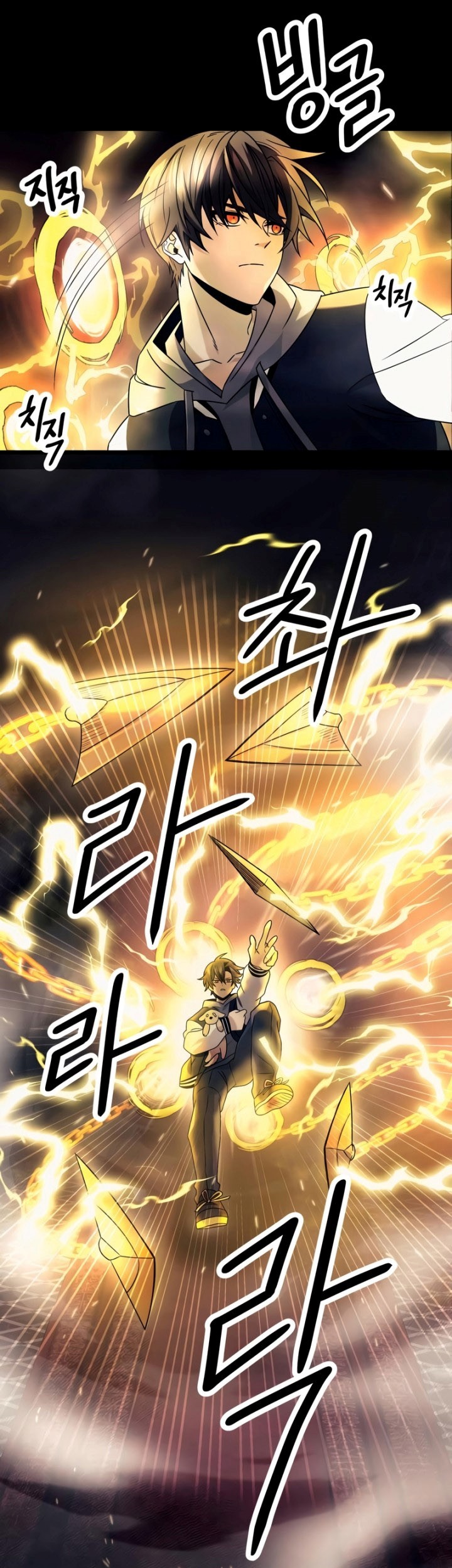 I Obtained a Mythic Item Chapter 46 - halaman 18
