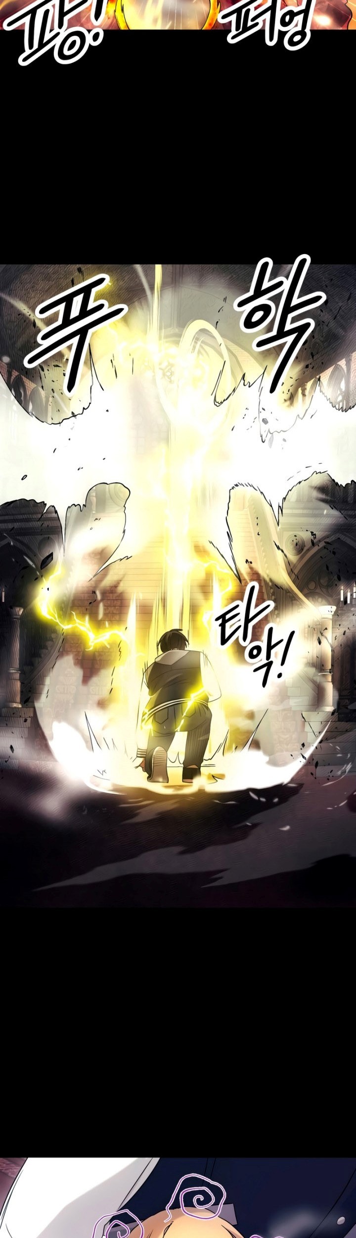 I Obtained a Mythic Item Chapter 46 - halaman 20