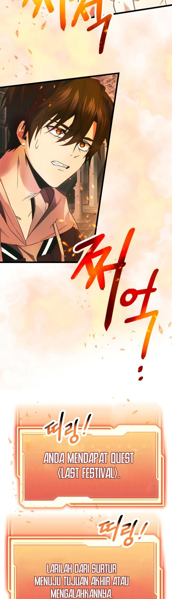 I Obtained a Mythic Item Chapter 46 - halaman 70