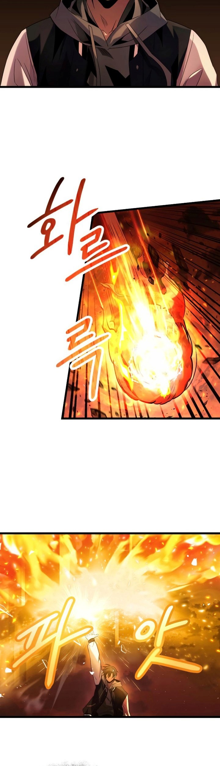 I Obtained a Mythic Item Chapter 47 - halaman 46