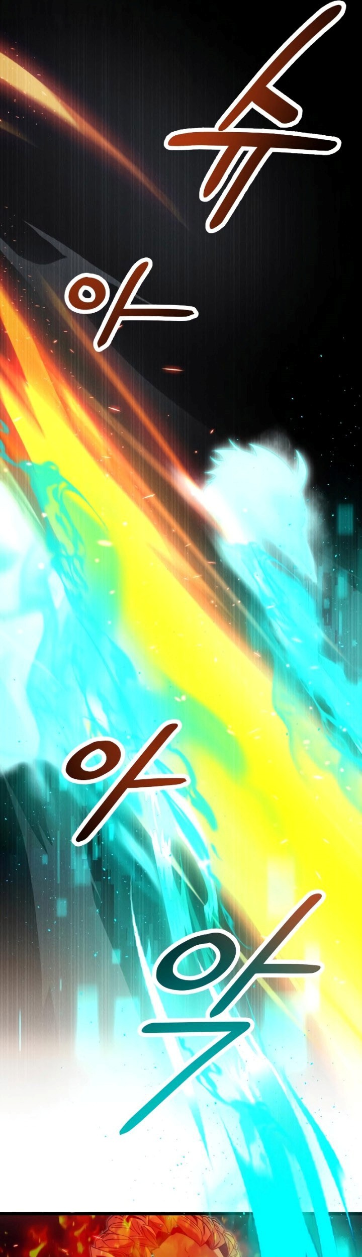 I Obtained a Mythic Item Chapter 47 - halaman 74
