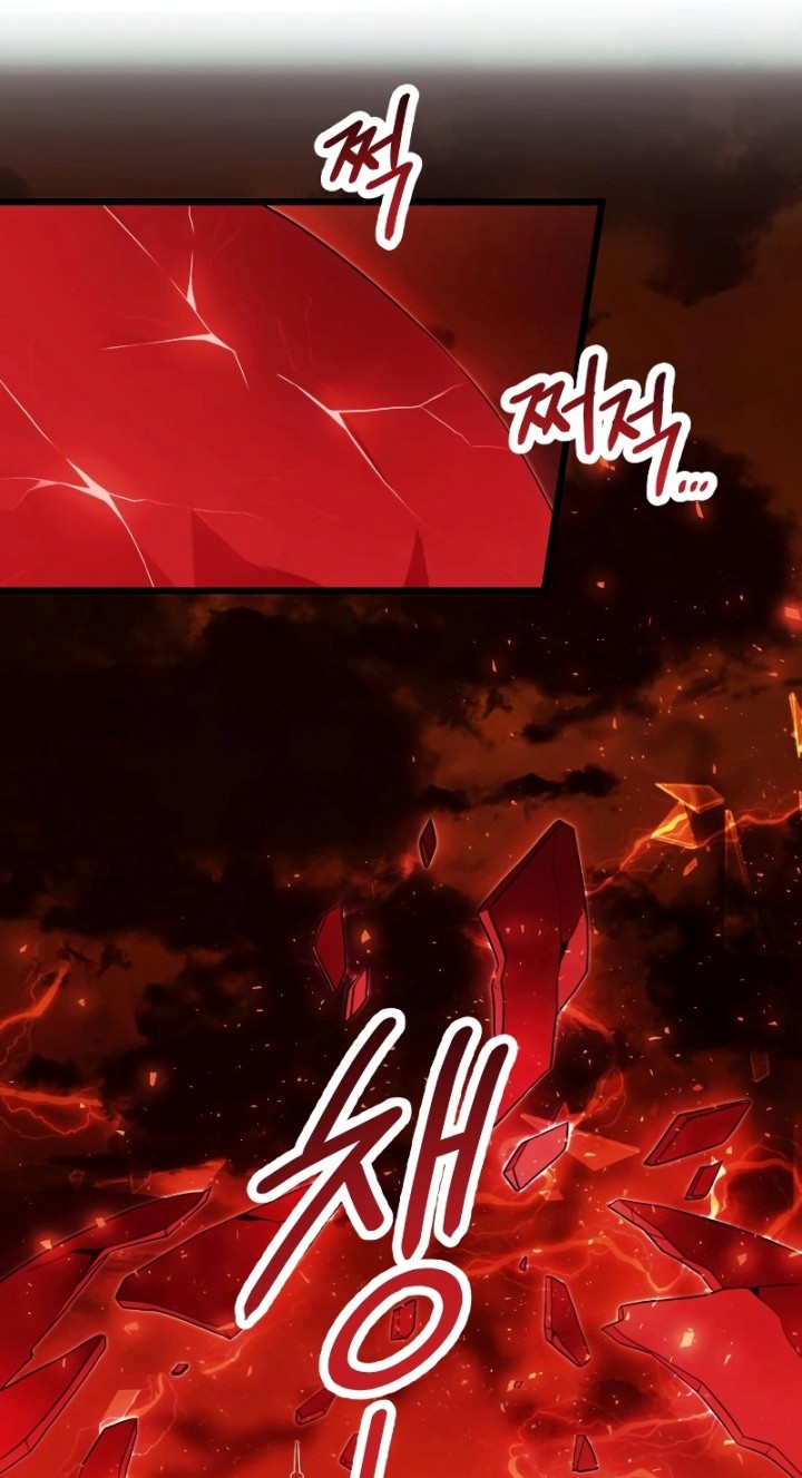 I Obtained a Mythic Item Chapter 48 - halaman 23