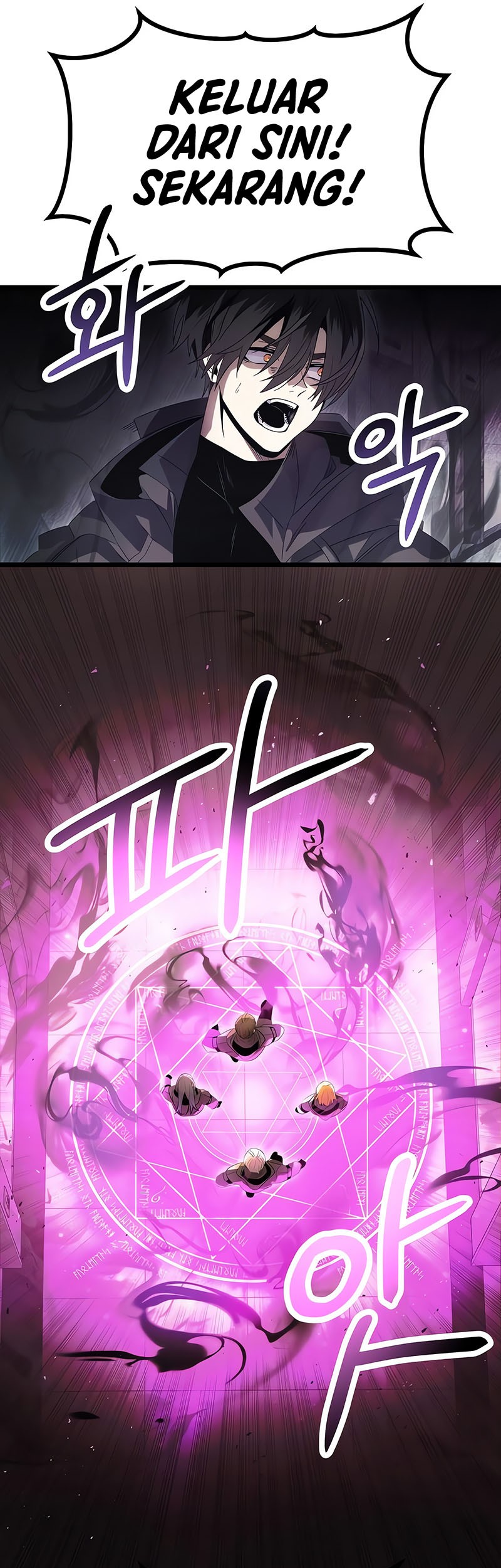 I Obtained a Mythic Item Chapter 56 - halaman 46