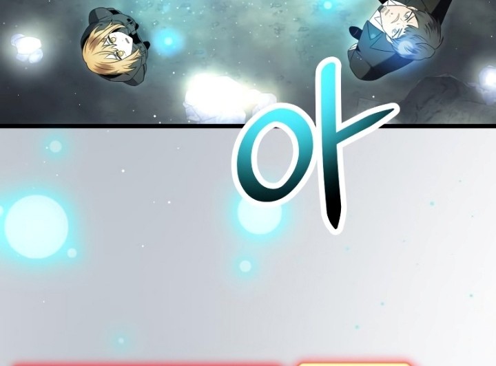 I Obtained a Mythic Item Chapter 57 - halaman 43