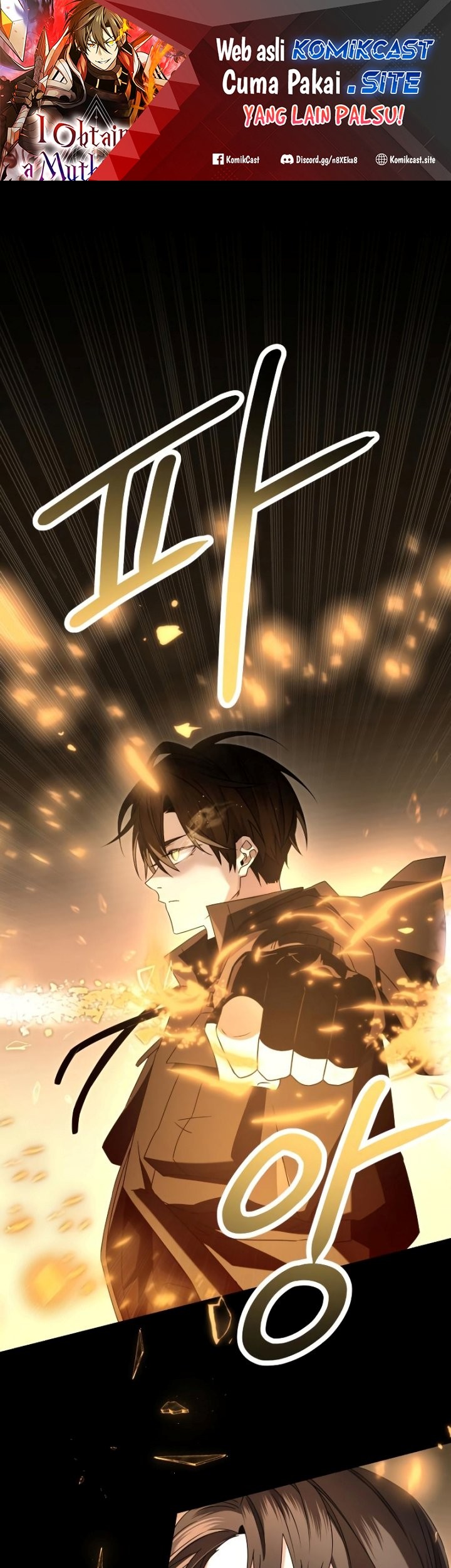 I Obtained a Mythic Item Chapter 58 - halaman 2