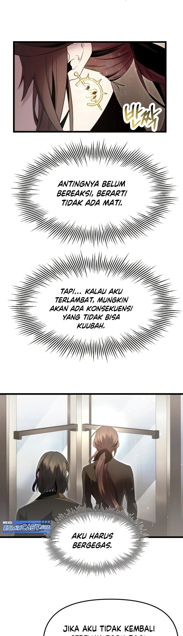 I Obtained a Mythic Item Chapter 58 - halaman 63