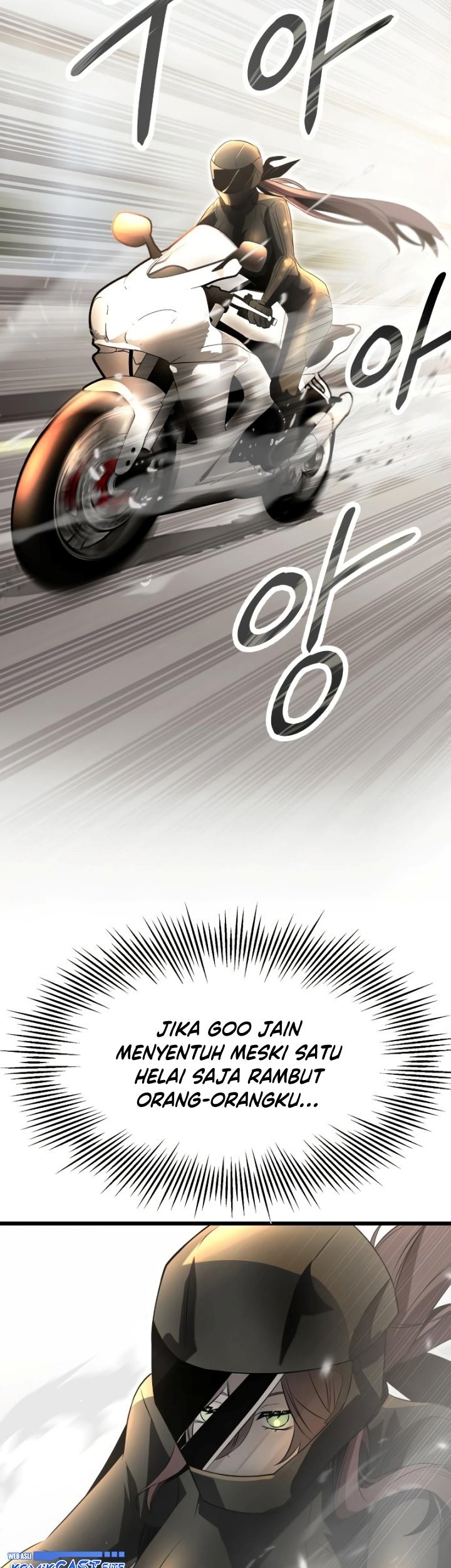 I Obtained a Mythic Item Chapter 58 - halaman 67