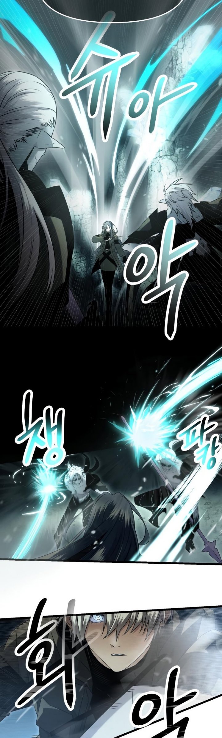 I Obtained a Mythic Item Chapter 58 - halaman 9