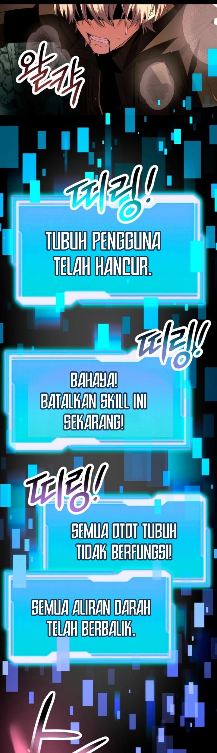 I Obtained a Mythic Item Chapter 61 - halaman 35