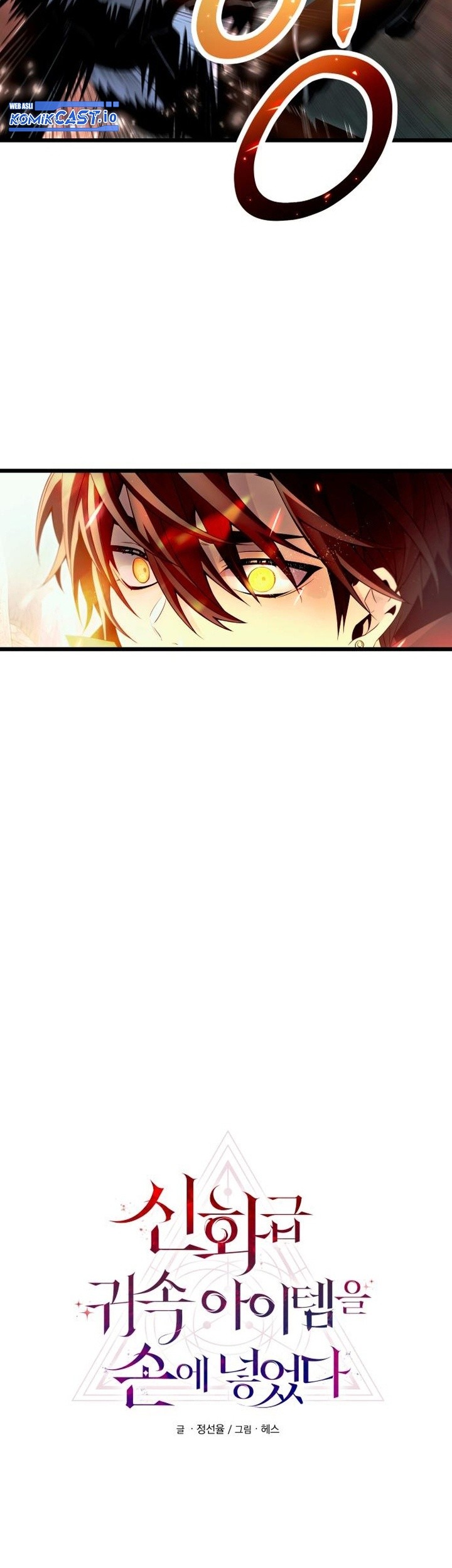 I Obtained a Mythic Item Chapter 62 - halaman 10