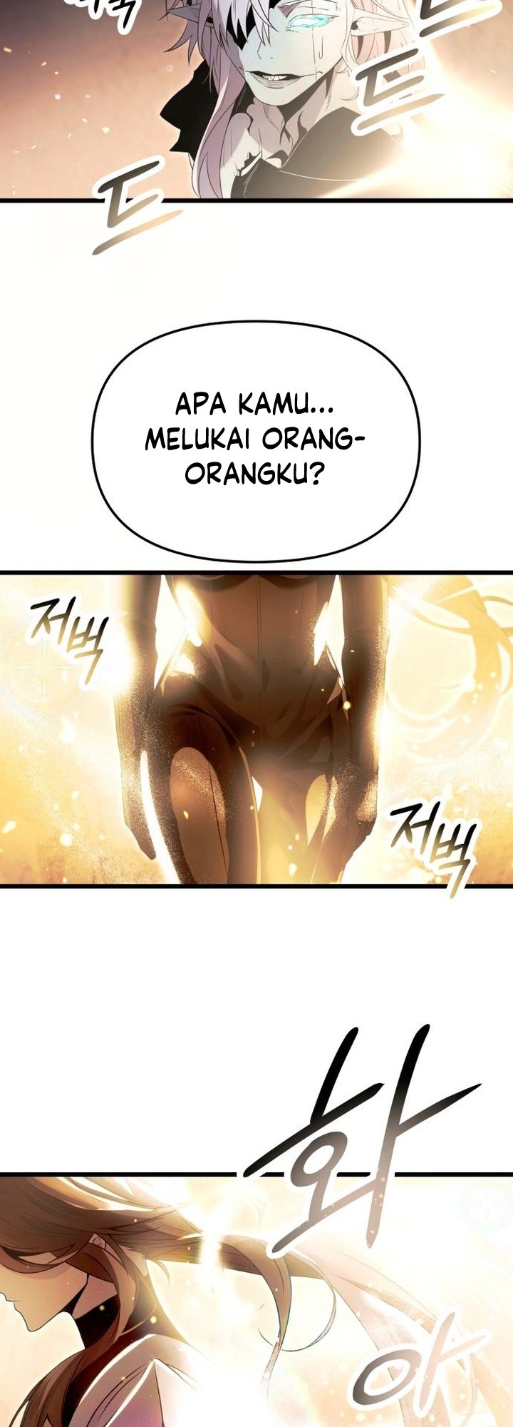 I Obtained a Mythic Item Chapter 62 - halaman 47