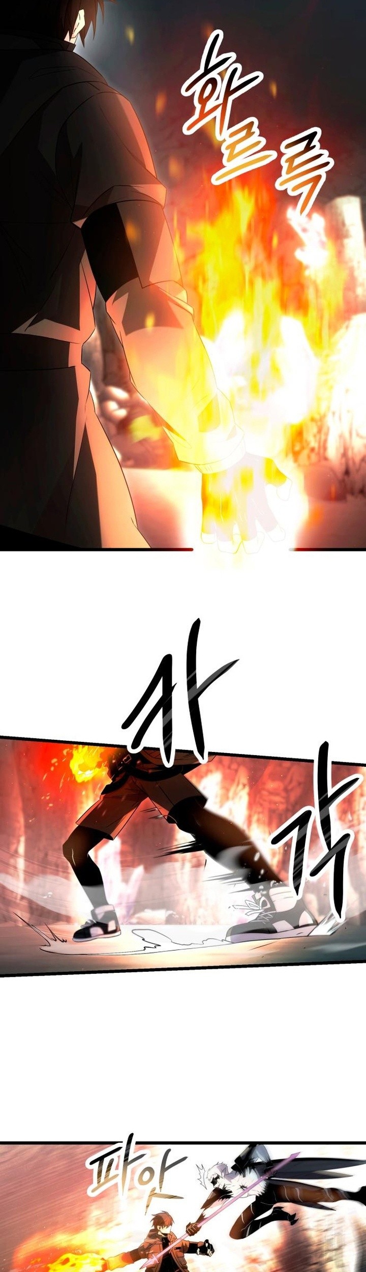 I Obtained a Mythic Item Chapter 62 - halaman 8