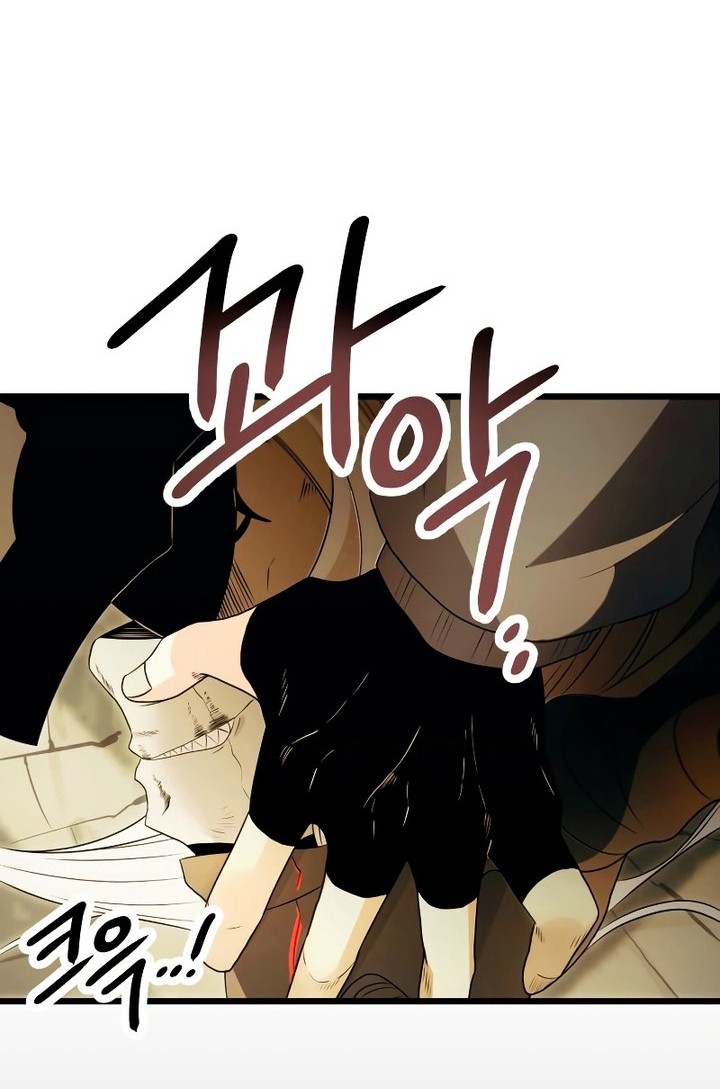 I Obtained a Mythic Item Chapter 63 - halaman 53