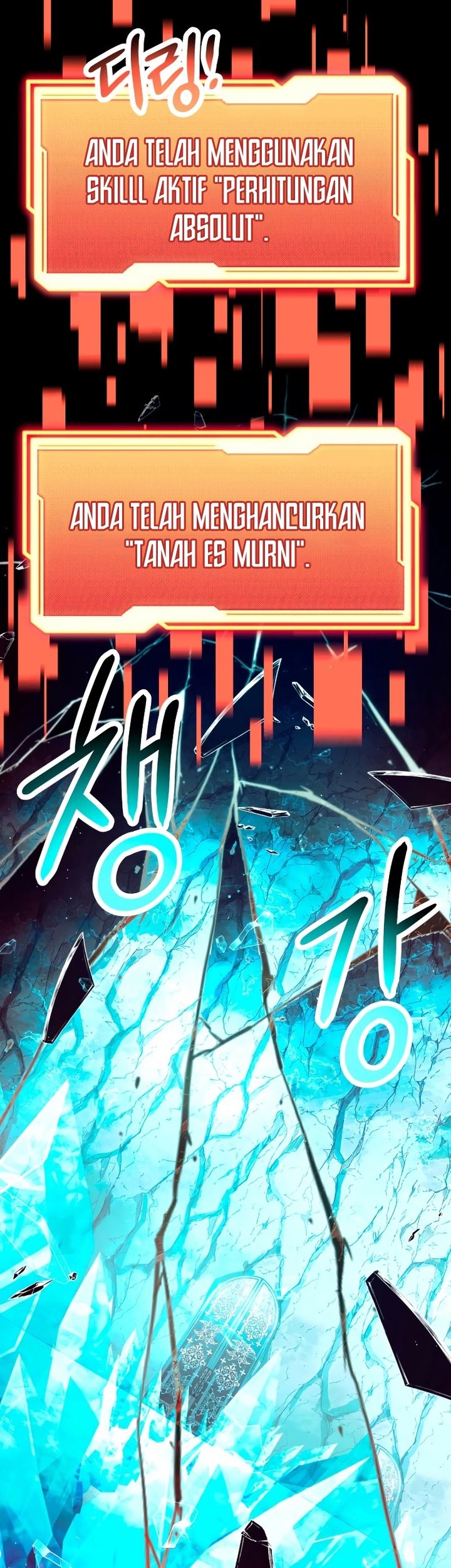 I Obtained a Mythic Item Chapter 63 - halaman 62