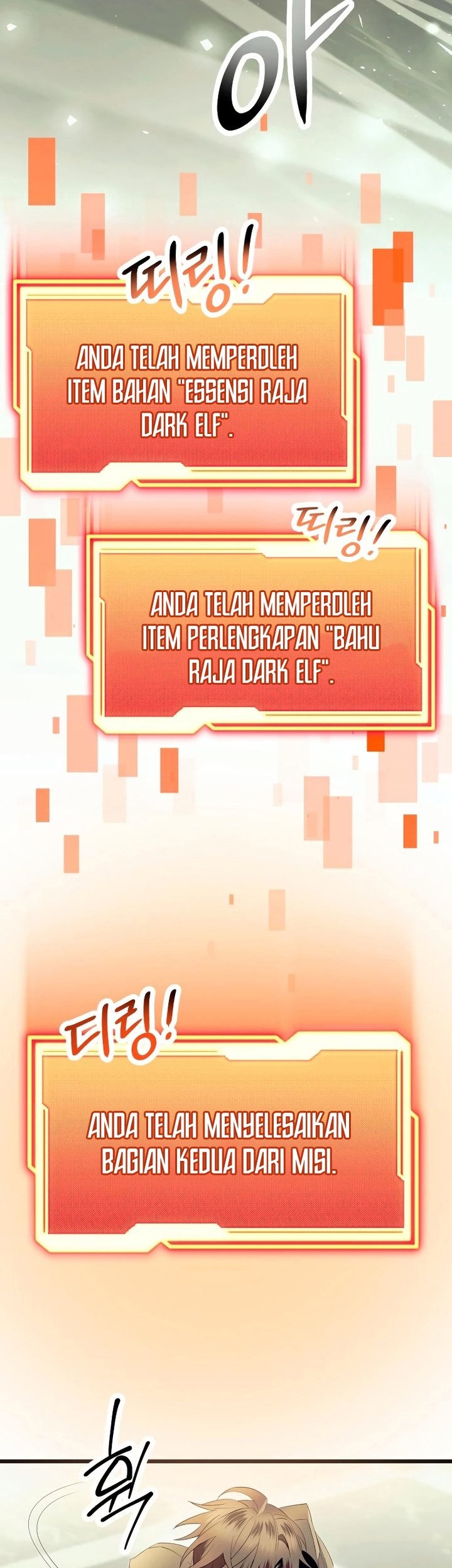 I Obtained a Mythic Item Chapter 64 - halaman 4
