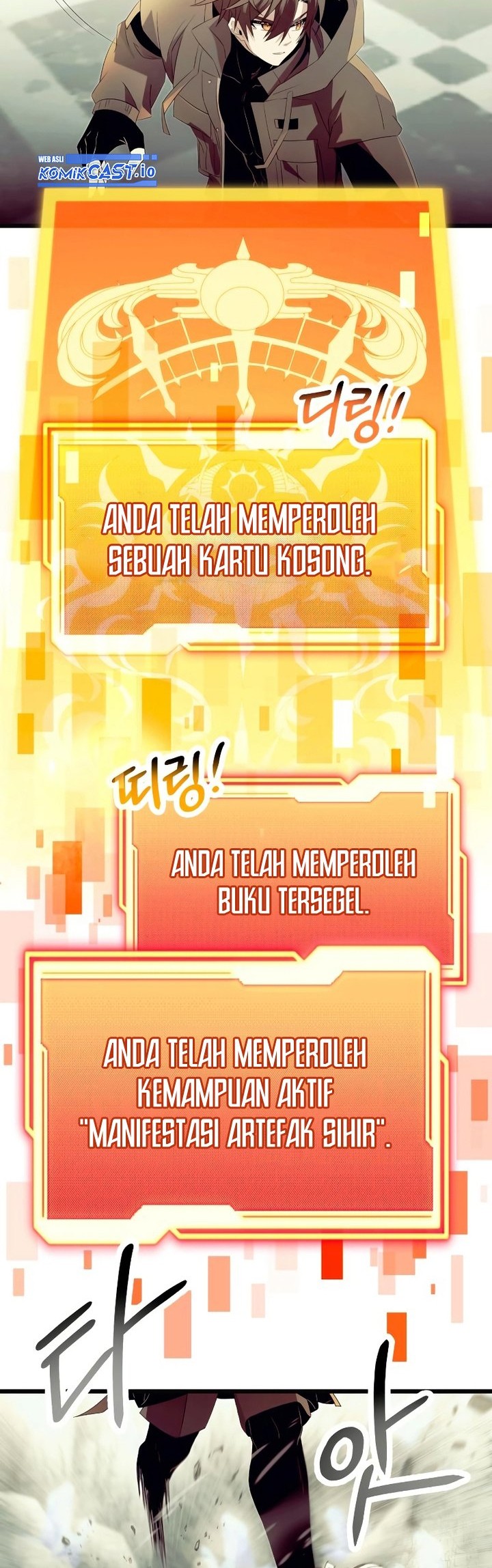 I Obtained a Mythic Item Chapter 64 - halaman 5