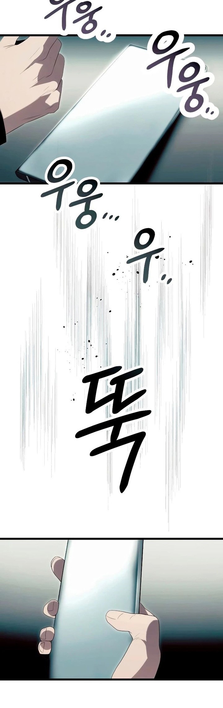 I Obtained a Mythic Item Chapter 65 - halaman 29