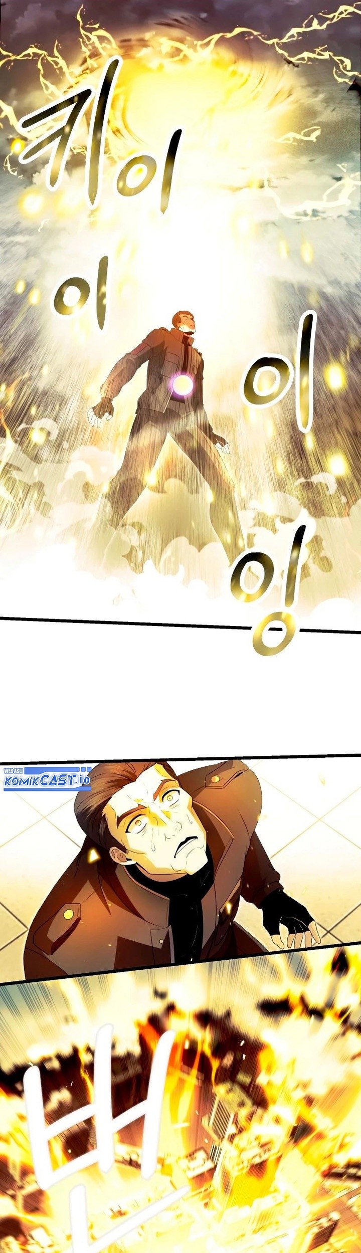 I Obtained a Mythic Item Chapter 65 - halaman 8