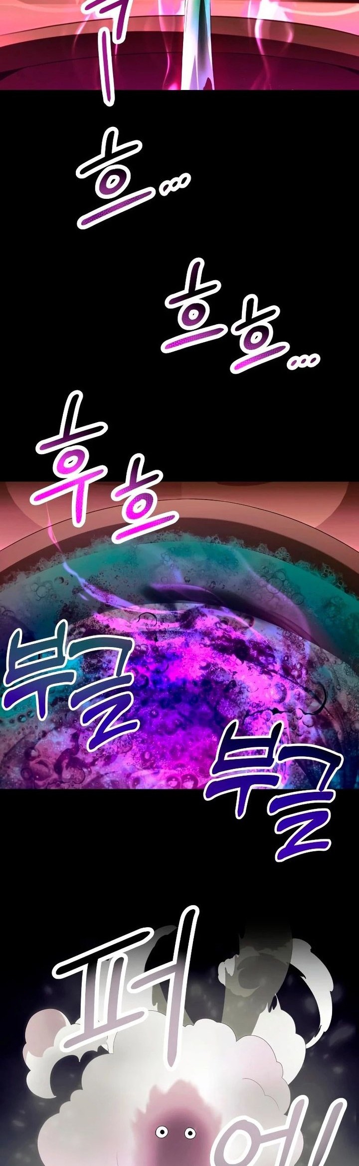 I Obtained a Mythic Item Chapter 66 - halaman 35