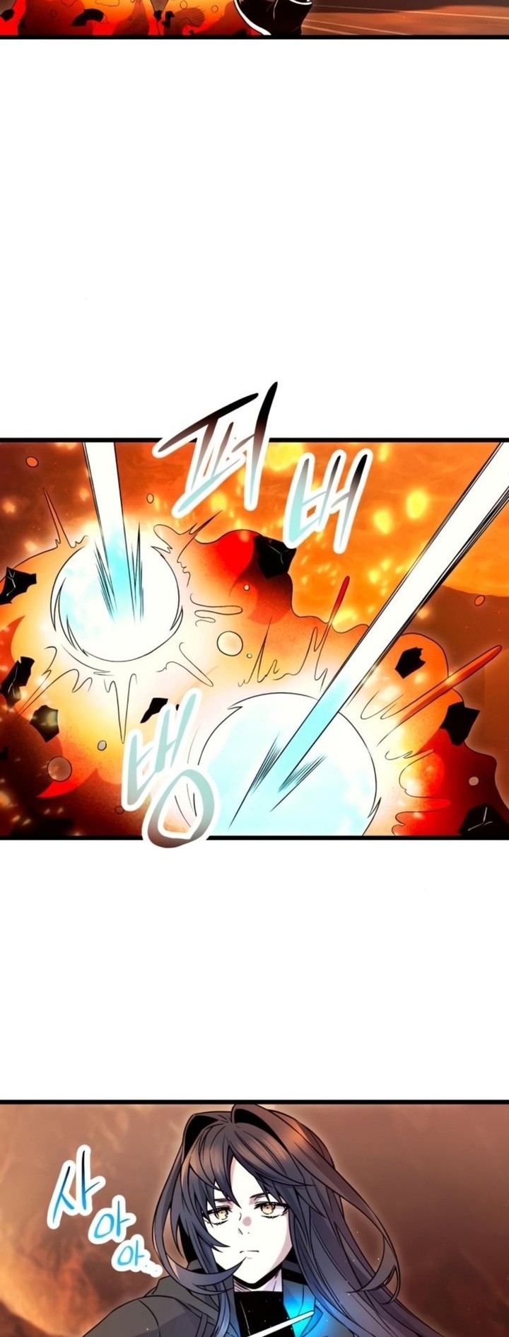 I Obtained a Mythic Item Chapter 71 - halaman 11