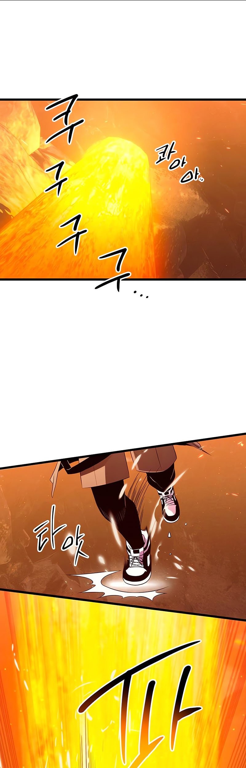 I Obtained a Mythic Item Chapter 73 - halaman 2