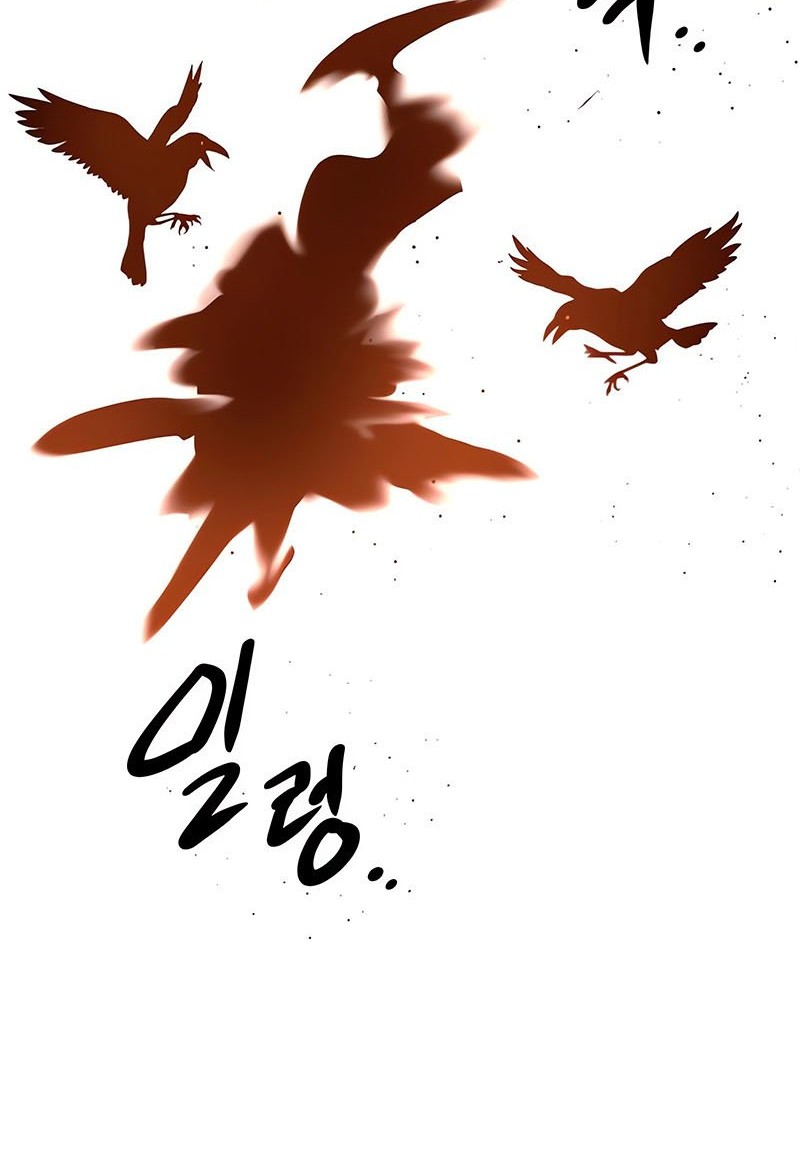 I Obtained a Mythic Item Chapter 73 - halaman 52